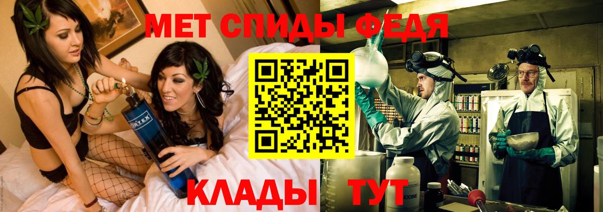Amphetamine 97% Павлово