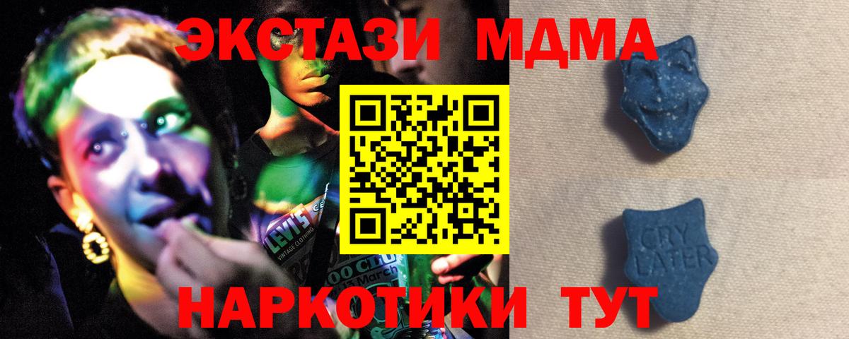 ЭКСТАЗИ 99%  Вход с VPN  Ecstasy louis Vuitton  Ecstasy  Павлово 