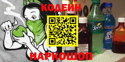 эйфоретик Сланцы