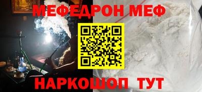 эйфоретик Сланцы