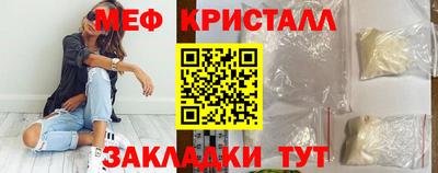 эйфоретик Сланцы