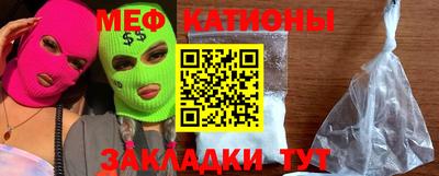 ALPHA-PVP Славянск-на-Кубани