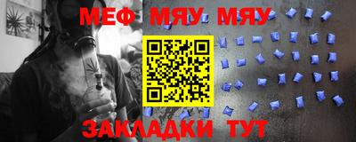 ALPHA-PVP Славянск-на-Кубани