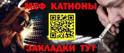 эйфоретик Сланцы