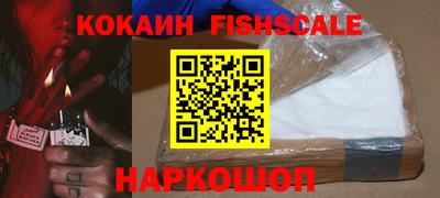 ALPHA-PVP Славянск-на-Кубани