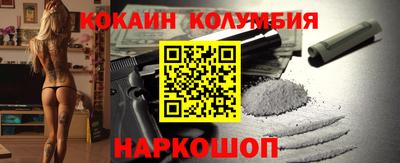 эйфоретик Сланцы