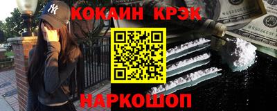 альфа пвп Славгород