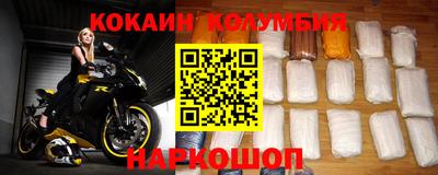 альфа пвп Славгород