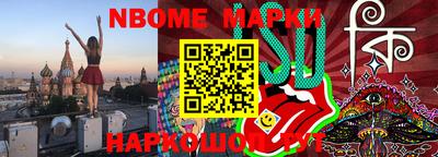 эйфоретик Сланцы