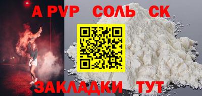 эйфоретик Сланцы