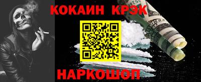 ALPHA-PVP Славянск-на-Кубани