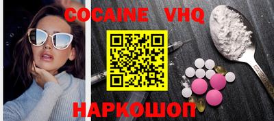 эйфоретик Сланцы