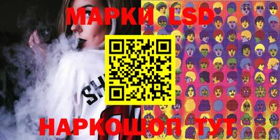альфа пвп Славгород