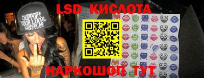 ALPHA-PVP Славянск-на-Кубани