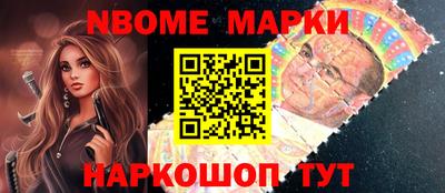 ALPHA-PVP Славянск-на-Кубани