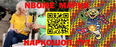 альфа пвп Славгород