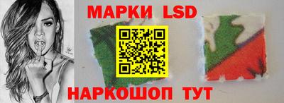 эйфоретик Сланцы