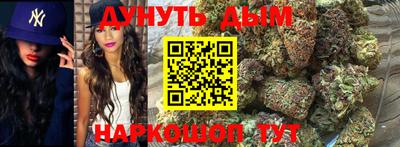 эйфоретик Сланцы