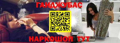 альфа пвп Славгород