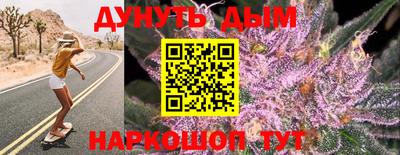 ALPHA-PVP Славянск-на-Кубани