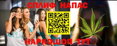 эйфоретик Сланцы