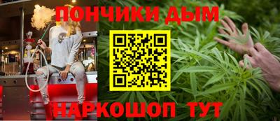 эйфоретик Сланцы