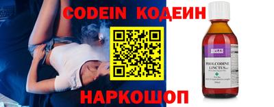 эйфоретик Сланцы