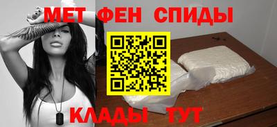 эйфоретик Сланцы