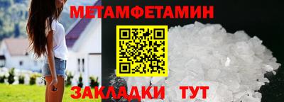 эйфоретик Сланцы