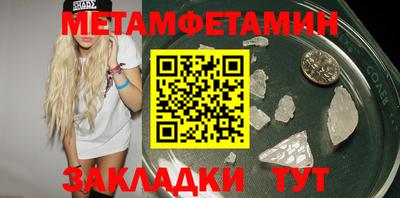 альфа пвп Славгород