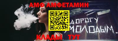 ALPHA-PVP Славянск-на-Кубани