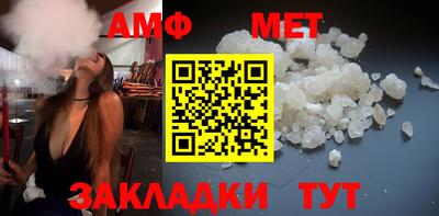альфа пвп Славгород