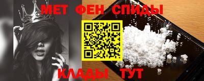альфа пвп Славгород