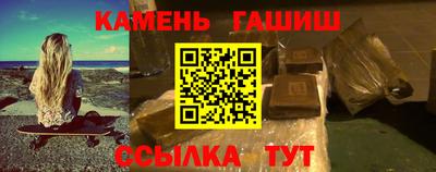 альфа пвп Славгород