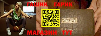 ALPHA-PVP Славянск-на-Кубани