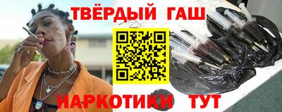 ALPHA-PVP Славянск-на-Кубани