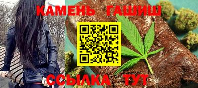 эйфоретик Сланцы