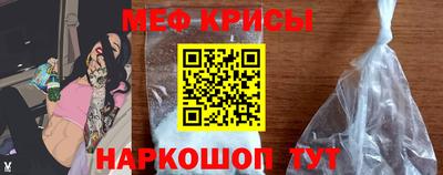 ALPHA-PVP Славянск-на-Кубани