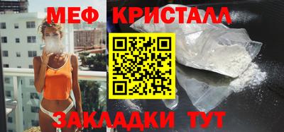альфа пвп Славгород