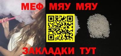 эйфоретик Сланцы