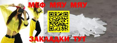 альфа пвп Славгород