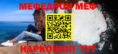 ALPHA-PVP Славянск-на-Кубани