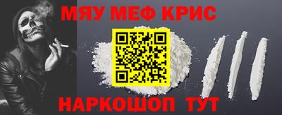 альфа пвп Славгород