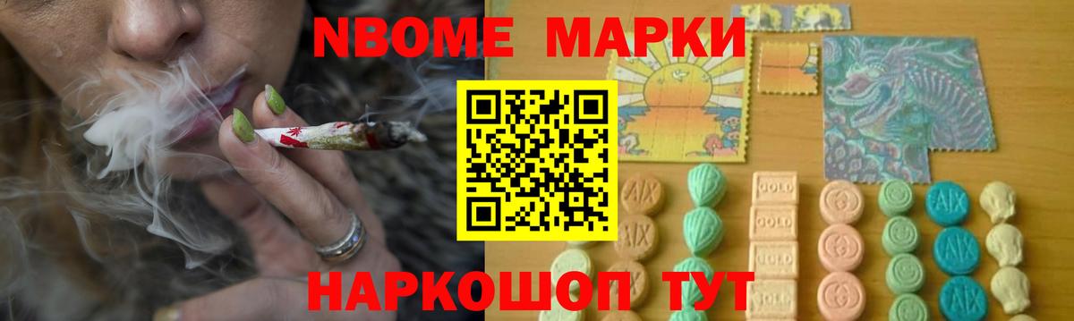 ЛСД экстази ecstasy Павлово