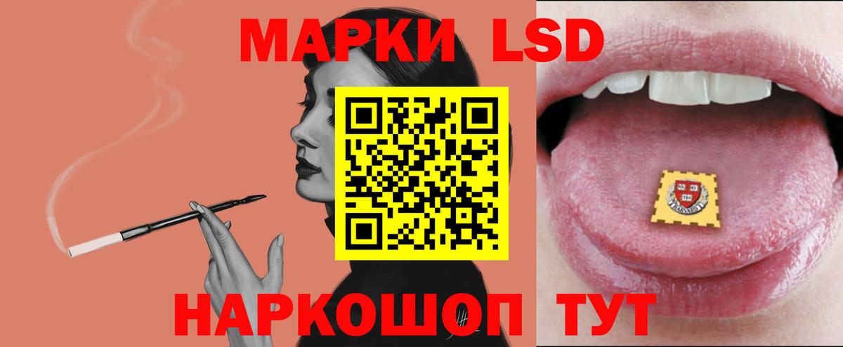 Павлово  LSD-25 экстази кислота  Лсд 25 экстази ecstasy  Вход с VPN 