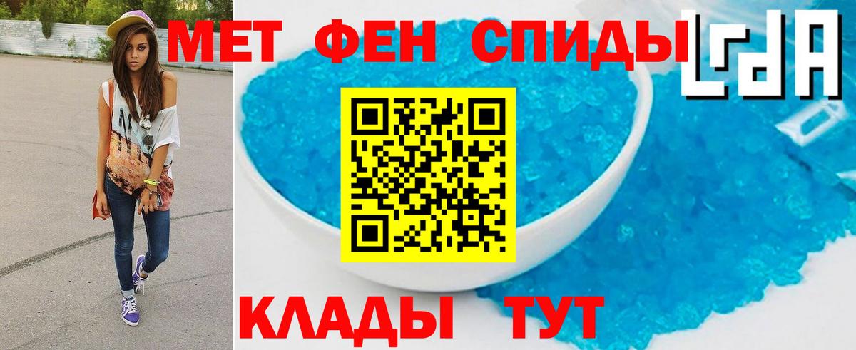 Павлово  Метамфетамин витя  Вход с VPN 