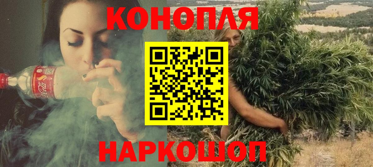 Бошки марихуана марихуана  Конопля OG Kush  МАРИХУАНА THC 21%  Вход с VPN  Павлово 