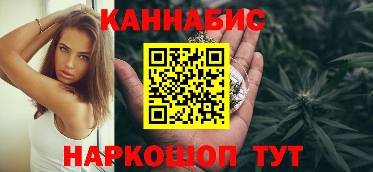 Конопля марихуана Павлово